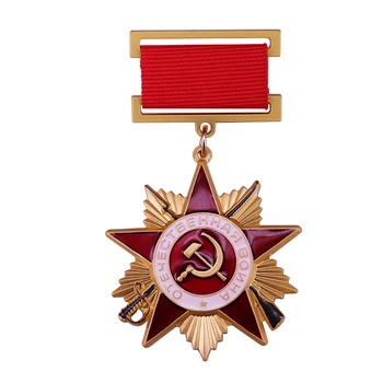 Sovjetski 1. Red Patriotske Vojne Medaljo Vzmetenje Rdeča Zvezda Značko