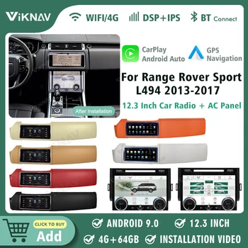 12.3 Palčni Avtomobilski Stereo Radio Range Rover Sport L494 2013-2017 GPS Navigacija Multimedia Player Carplay AC Plošča na Dotik
