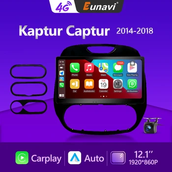 Eunavi 2 Din Android Avto Radio Za Renault Kaptur Captur 2014-2018 Avto Multimedijski Predvajalnik, 4G Carplay GPS Autoradio 2din DVD
