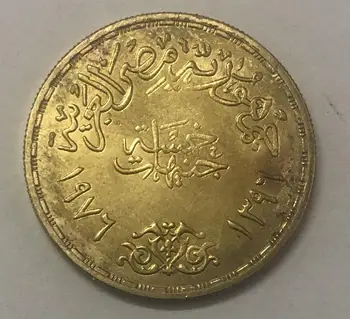 1976 Egipt 5 Funtov kralj Faisal