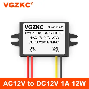 AC12V, da DC12V napajanje, pretvornik, 12V, da 12V AC / DC napajalni modul za spremljanje oprema