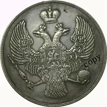 Rusija Medaljo KOVANCEV KOPIJO #46