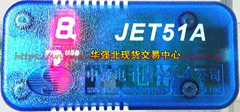 NOVO Emulator JET51A 8-bitno Flash mikrokrmilnik MCU razhroščevalnik NOVA orodja JET51A