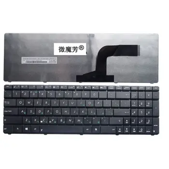 AS Black Novo ZA ASUS A53E A53SC A53SD A53SJ A53SK A53SM A53SV X61 X61Gx X61SL X61Q F70SL Laptop Tipkovnici, ruski