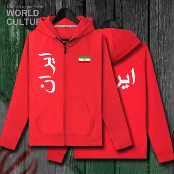 Islamska Republika Iran Persia IR Iranske oblačila mens fleeces hoodies pozimi jopico jope, moške jakne in plašč trenirko